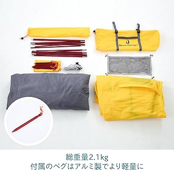 Amazon | Buen Amigo(ブエンアミーゴ) テント Handsdown1 ハンズ